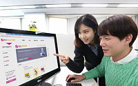 LG유플러스, ‘U+Biz 원격지원’ 이달 말 출시… PC문제 원격 접속으로 해결
