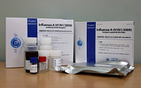 에이티젠, 신종플루 항체 검사키트 개발
