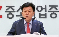 중기중앙회, '中企 신년인사회' 개최… 박근혜 대통령 참석