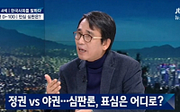 유시민 '비정상회담' 출격, '썰전'에 이어 본격 예능 시동?