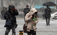 내일 날씨, 서울 영하 14도 한파 지속… 언제 날씨 풀리나?