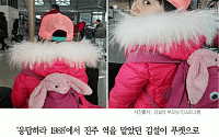 [카드뉴스] ‘응답하라 1988’ 김설, 푸켓으로 포상휴가…“분홍토끼 안고 잘거야”