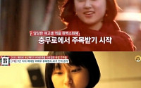 '응답하라 1988' 포상 휴가 불참 류혜영, ‘독립영화계 공효진’ 시절 재조명