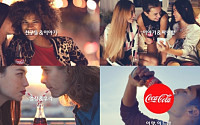 코카콜라, 7년만에 새 슬로건 공개… '이 맛, 이 느낌'으로 짜릿함 강조