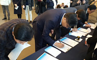 삼성 사장단, ‘경제활성화 입법 촉구’ 서명 동참…“입법에 도움이 되길”