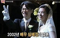 ‘집밥 백선생’ 윤상, 2002년 결혼 모습… 행복한 미소 ‘부러워’