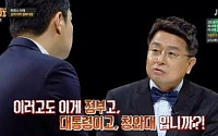 이철희 &quot;진보 정치 세력 유능해야 사회의 질 좋아져&quot;