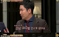 ‘수요미식회’ 신동엽, 아내 선혜윤PD 디스?...“음식 관심 없는 강남女”