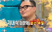 '라디오스타' 이해영 감독 '기내식 불만에 항의'…&quot;사실 어머니 때문에…