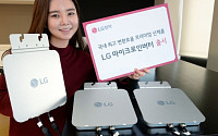 LG전자, 국내 최고 효율 ‘LG마이크로인버터’ 출시