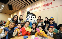 대우건설 임직원 가족 '사랑의 모자뜨기' 캠페인