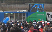 농협 설날맞이 이동점포 운영