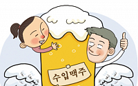 [온라인 와글와글] 국산 맥주 ‘울고’ 수입 맥주 ‘웃고’…“맛있고 싸니까”