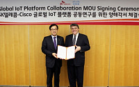 SK텔레콤, 시스코와 IoT 솔루션 공동 개발