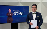 티브로드, 서울 자치구 소식 담은 신규 프로그램 ‘동네뉴스’ 시작