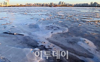 [포토] 한파 기승, 얼어붙은 한강