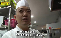 ‘생활의 달인’ 미슐랭 3스타 출신 초밥 달인의 고등어봉초밥...‘비법은?‘
