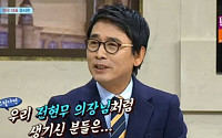 '비정상회담' 유시민 &quot;PR, 모래알같은 익명의 삶 속에 꼭 필요&quot;