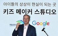 한국식 채용 실시…구글의 한국 사랑