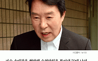 [카드뉴스] 송대관 협박해 2700만원 뜯어낸 70대 남성 집행유예