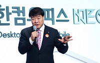 김상철 한컴 회장, ‘네오’ 들고 MWC行…MS 저격 나선다