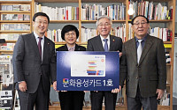 BC카드-문체부, 중소서점 지원 위한 '문화융성카드' 출시