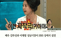 [카드뉴스] 김부선, 이재명 시장 SNS 공개 저격…“수치심도 모르나” vs “왜 남탓?”
