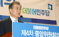 문재인 “4·13총선, 박근혜 정권 심판하고 새 인물 선택하는 선거”