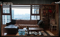 ‘내방의품격’ 곽정은, 한강 보이는 싱글하우스 공개...“가구, 가전 비용만 3천만원”