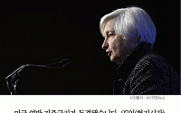 [카드뉴스] FOMC 새해 첫 회의서 기준금리 동결…3월 인상 가능성