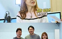 ‘헌집새집’ 서유리, 피씨방 느낌 물씬 자취방 보니…“남자방이야?”