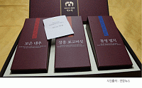 [카드뉴스] 박근혜 대통령이 보내는 설 선물세트엔 뭐가 들었을까?