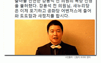 [카드뉴스] 신동욱 총재 “강용석, 공화당에서 도도맘과 새정치 합시다”
