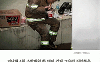 [카드뉴스] “컵라면 소방관 없도록”… 서울시, 재난현장 소방대원 회복팀 운영
