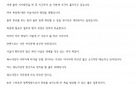 ‘새누리당 복당 불허’ 강용석, “입당원서와 이의 신청서 제출할 것” 입장 표명