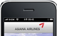 아시아나, 6월부터 아이폰으로 항공 정보 제공