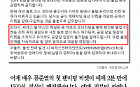 [카드뉴스] 류준열 첫 팬미팅 암표 기승… 소속사 “불법 티켓 입장 불가… 법적 대응”