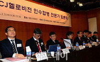 [포토] SKT·CJ헬로비전 인수합병 전문가 토론회