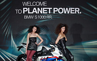 BMW, 최고출력 193마력 스포츠 모터사이클 'S 1000 RR' 출시