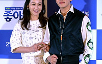 [포토]이미연-유아인 '너무나 잘 어울리는 연상연하 커플~'