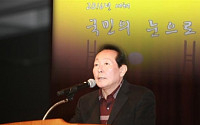 [공기업을 가다] 내실경영 일궈낸 김학송 사장, 올해 화두는 ‘국민안전’