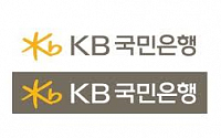 KB국민은행-KTNET 수출 기업 지원 업무협약