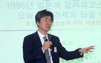 日 ‘갈라파고스화’로 본 한국경제 방향은… “해외시장ㆍ기업가정신에 답 있다”