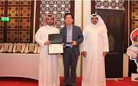 삼성물산, 카타르·쿠웨이트·홍콩 등 해외현장서 연이어 안전상 수상