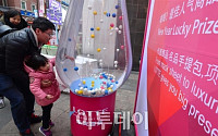 [포토] 유통업계, 중국 최대 명절 춘절 앞두고 '유커' 모시기 한창