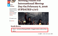 [카드뉴스] “2월6일 종각역 집단 성폭행 모의” SNS 논란… 진실은?