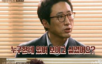 ‘배우학교’ 박신양, 7인의 제자들 압도하는 카리스마 “연기 수업은 쇼가 아니다”