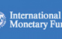 IMF 입장 선회…신흥시장 자본유출입 규제 권고