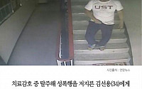 [카드뉴스] '탈주 성폭행범' 김선용 7년 화학적 거세 선고