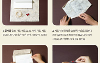 '누구나 쉽게 만들 수 있는' 센스 있는 세뱃돈 봉투